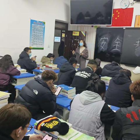 “安全伴我行”———动检2101开展大学生安全教育主题班会