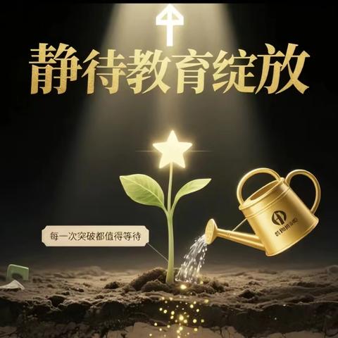 德育赛场竞新思，活动课堂绽微光 ﻿——鸡西市第二中学德育活动课大赛纪实