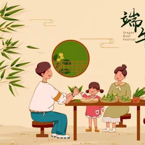 “我”与端午撞个满怀——茂山学校五年级端午节活动