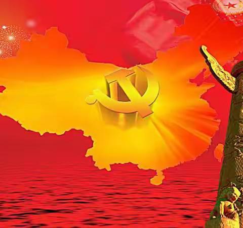 “实干担当促发展”——行唐县职业教育中心党总支 2023 年 11 月 主题党日活动