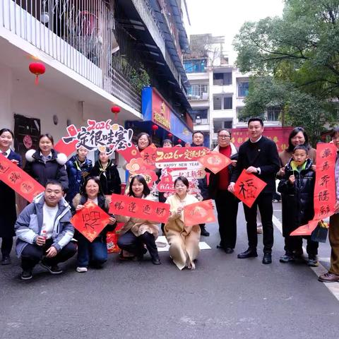 交通银行贵阳盐务支行联合多家单位成功举办新春游园会活动简报