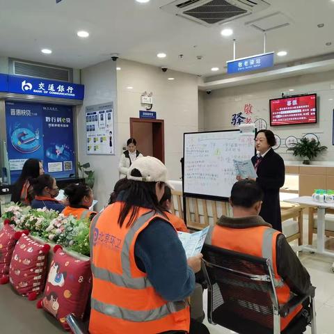 盐务支行开展环卫工人人民币现金服务宣传活动
