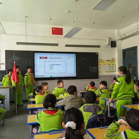 《赓续雷锋精神 勇担少年使命》——四年级三班主题班队会