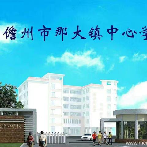 荟粹新课标，融创新课堂