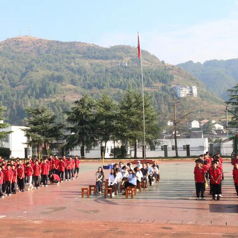 仁怀市九仓中学2024年秋季开学典礼暨安全第一课 ——秋风起航   逐梦未来