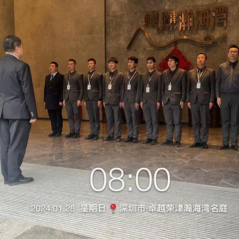 荣津物业瀚海湾小区2024年1月第4周服务工作简报