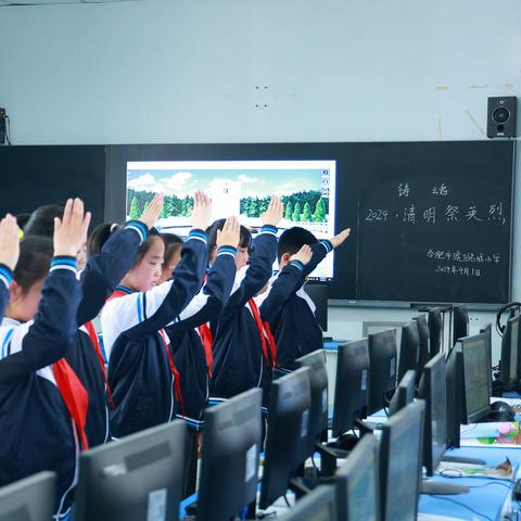 七彩德育 | 清明祭英烈，奋进正当时——合肥市琥珀名城小学开展“我们的节日·清明”系列活动（二）