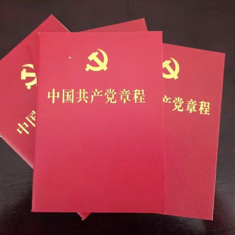 运行财务管理党支部开展主题教育学习活动（11.17）