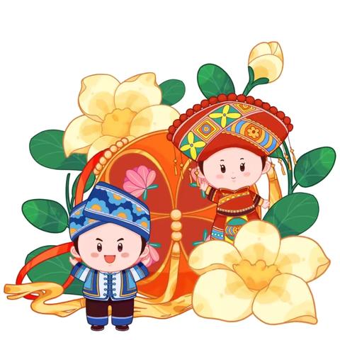 欢乐三月三，民俗润童心——大平山镇上阳小学三月三主题系列活动 ‍