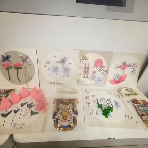 教师节里的心意时光