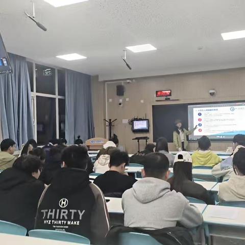 “关注心理健康 构建和谐校园”主题班会&PPT分享会