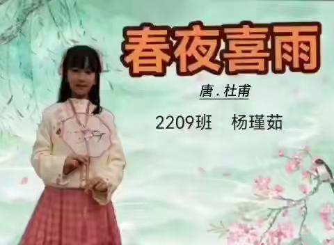 书香润童年，经典我来诵——沱江镇第七小学最美朗读者(第二期)