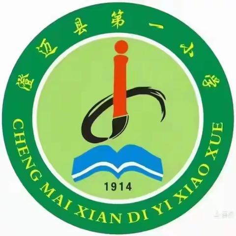 智慧平台AI扩展功能：让教与学焕发新活力 --澄迈县第一小学