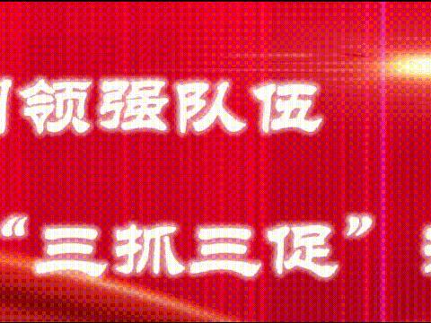 迎“篮”而上扬青春，追“球”卓越促成长—东华小学校园足球、篮球比赛活动纪实