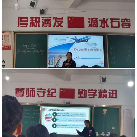 “同课异构——不同教学方法下的趣味课堂”——兴义市昌文学校八年级英语组