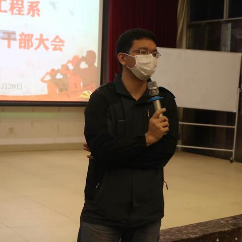海南省技师学院食品工程系12月学生干部大会