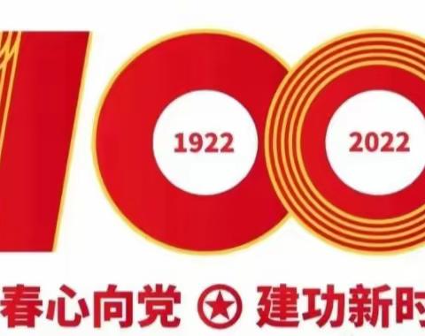 食品系团总支组织全系学生学习——立柱强基方致远——如何理解教育、科技、人才是全面建设社会主义现代化国家的基础性、战略性支撑