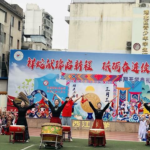 铸牢中华民族共同体意识    共筑中国梦边疆情——港北区西江小学庆祝“广西三月三”主题系列活动