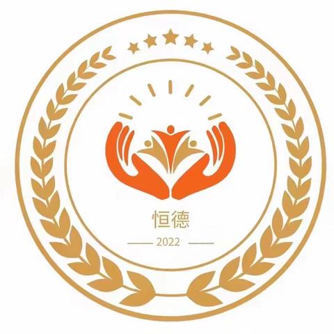 2022年邯郸恒德国学夏令营招生简章