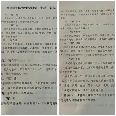 教以共进，研以致远——英语组十一月份教研活动