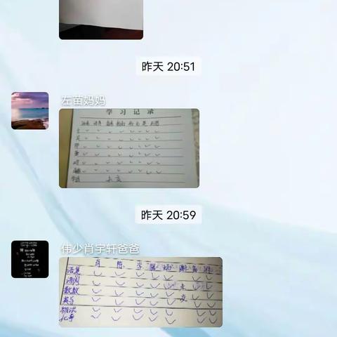 2117班12.3总结