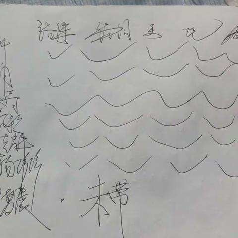 2117班小组合作学习总结