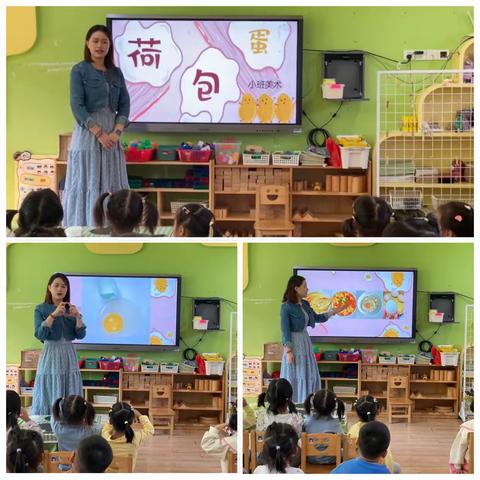 “我们一起煎鸡蛋咯” 孝岗幼儿园小一班美术活动