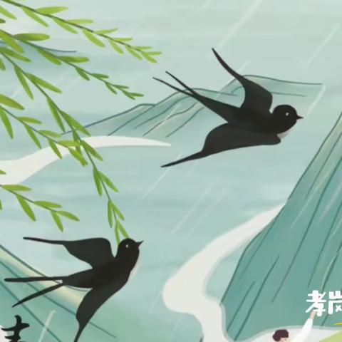 做青团 忆民俗 寄浓情——孝岗幼儿园小一班制作手工青团活动