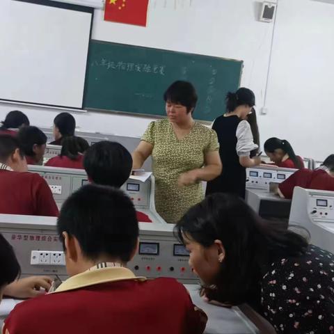 光影的舞台：八年级平面镜成像科学探究赛