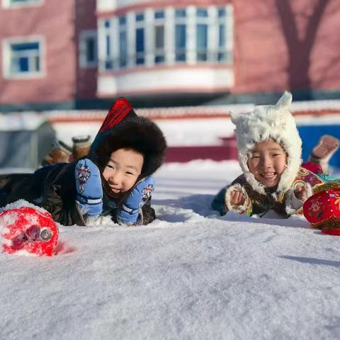 “迎新年 共团圆”鄂温克族自治旗第一幼儿园迎新年主题活动