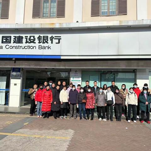 建行港闸支行开展莫干山“暖冬清肺”之旅