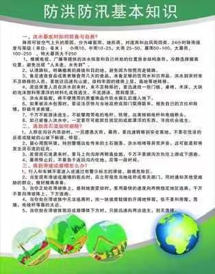 防汛减灾记于心，安全防范落于实———连珠山镇中学防汛安全教育美篇