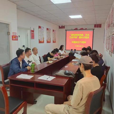 商颂街道空港新城社区开展“新中国成立75周年”大宣讲