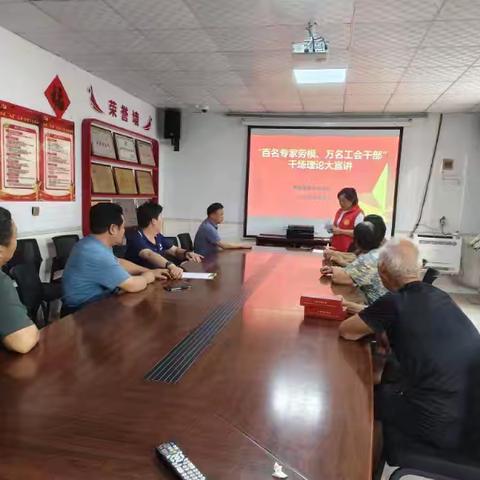 商颂街道北小庄村劳动铸就梦想 新中国成立75周年事迹宣讲