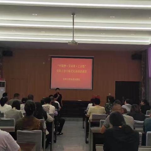 商颂街道开展“吾家有爱  简悦成长”家庭教育讲座