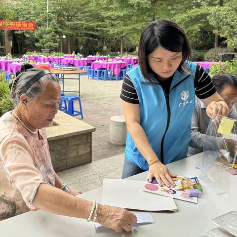 衙边社区“敬老爱老，情暖重阳”长者游园活动