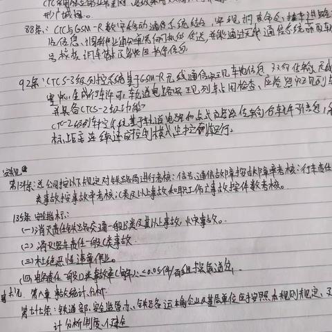 姚家宝6月3-6月7学习总结