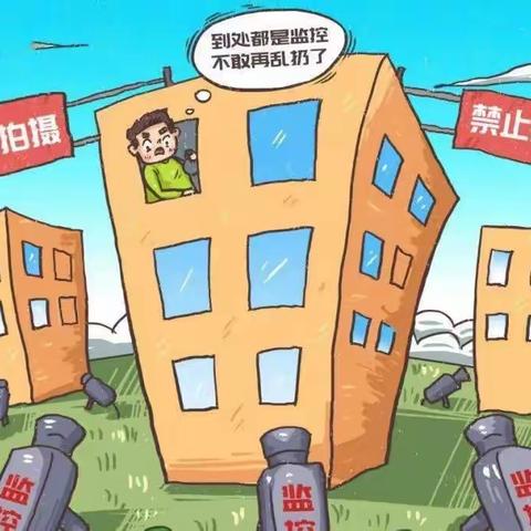 物业温馨提示：请勿高空抛物！！！