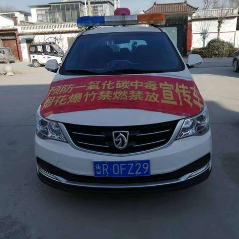 鲁西新区陈集镇曹庙社区冬季取暖·预防一氧化碳中毒