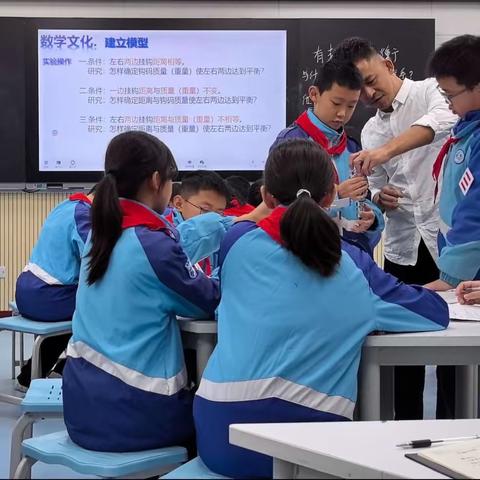 品味文化盛宴，感受数学魅力—彭水县2023年秋小学"数学文化"专题研讨活动