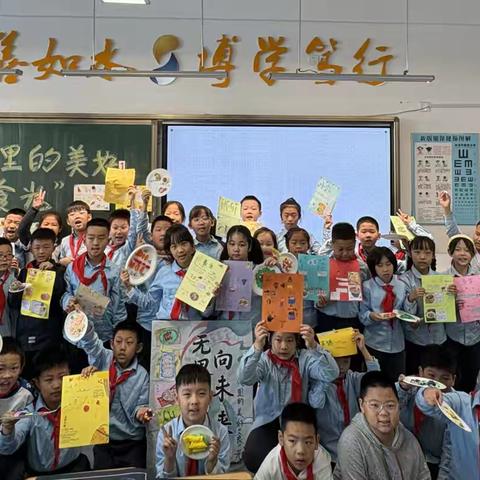 【无界学习向未来】  节气里的美好 “食”光  浑南八校 三年十班