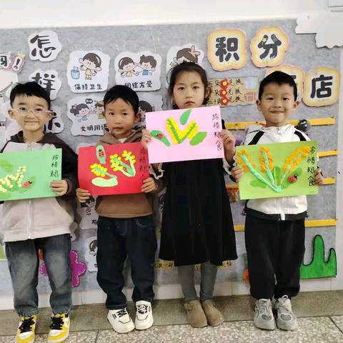 “幼”见光盘 童心护“粮”———大营园区幼儿园中班主题活动