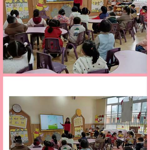 《春天的风筝》————大营园区中班主题活动