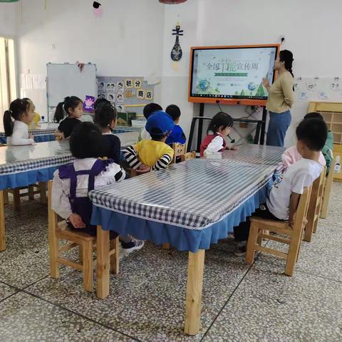 幼儿园节能教育：从日常细节培养绿色小卫士———大营园区中班主题课