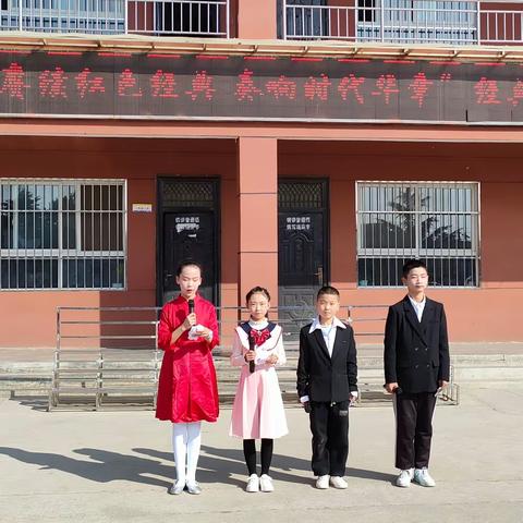 赓续红色经典   奏响时代华章--土基镇中心小学红色经典诵读活动