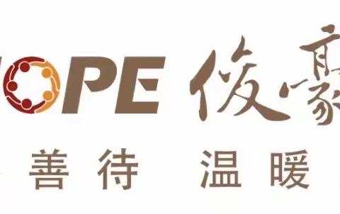 ⛳️璧山俊豪中央大街物业服务中心  2024年12月工作月报