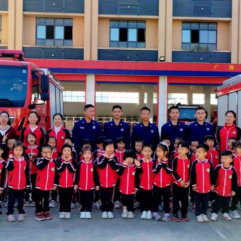 “童”行消防队，致敬“火焰蓝”------兴业县城西幼儿园参观消防科普教育馆