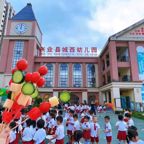 以爱相伴，见证成长 兴业县城西幼儿园2103班期末总结