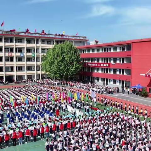 “运动展风采，一起向未来”——丹凤县第五小学第三届体育艺术节二年级（9）班精彩瞬间