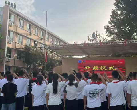 桃李芬芳颂师恩，春华秋实念师情——石家庄市第四十二中学分校（第十六中学校区）升旗仪式